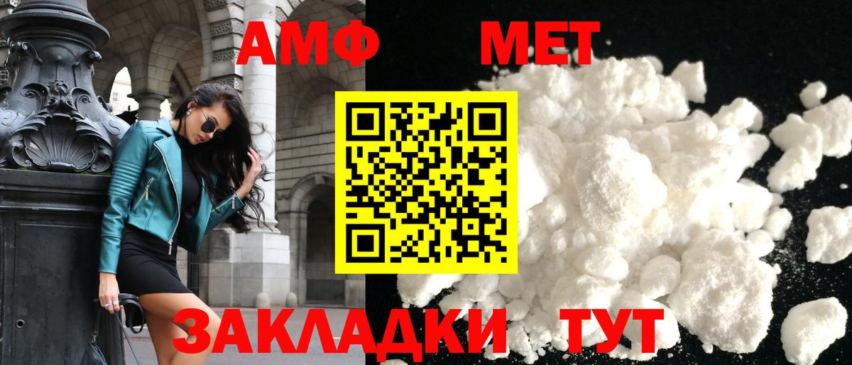 Мурино  Амфетамин 97%  АМФ  Amphetamine  Вход с VPN 