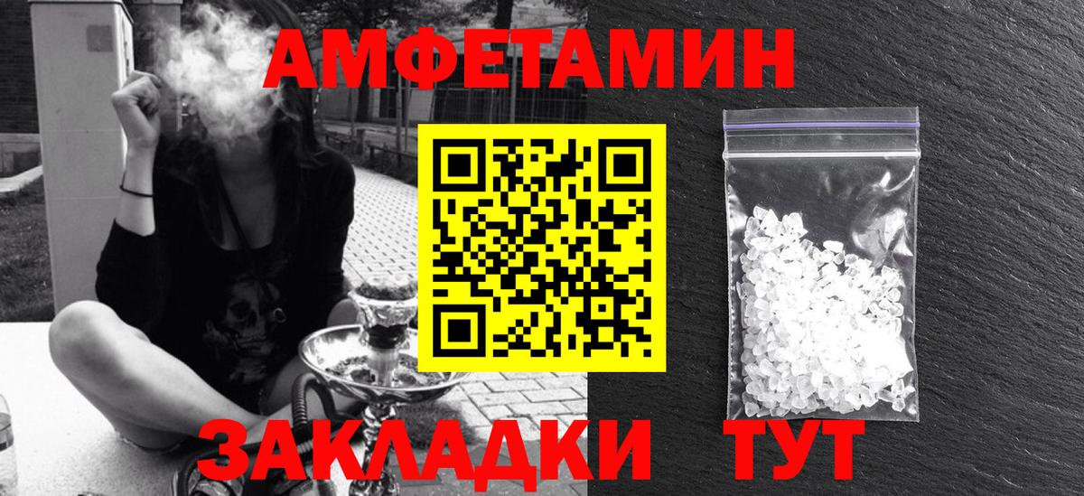 АМФ Premium Мурино