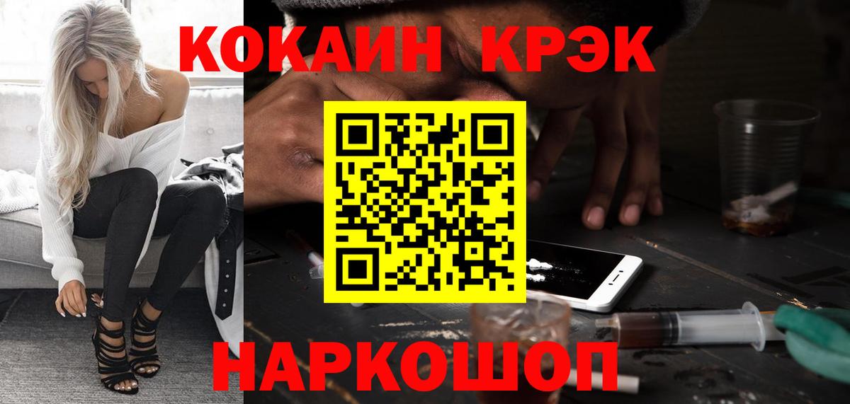 Кокаин VHQ Мурино