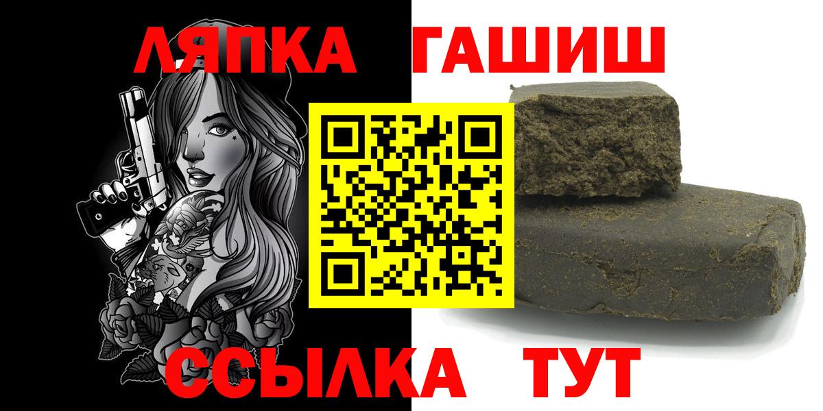 ГАШИШ Ice-O-Lator Мурино