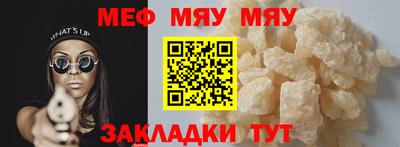 мет Заволжье