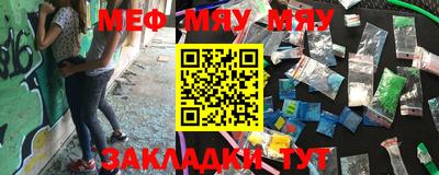 мет Заволжье