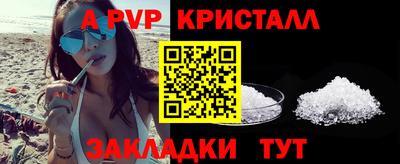 бутик Заводоуковск