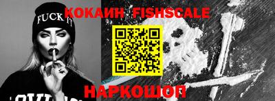 индика Жуковский