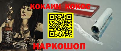 бутик Заводоуковск