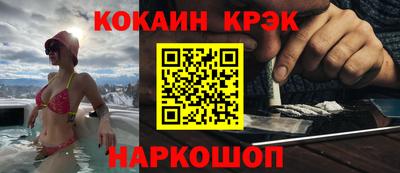 мет Заволжье