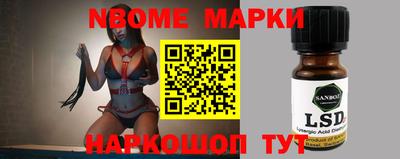мет Заволжье
