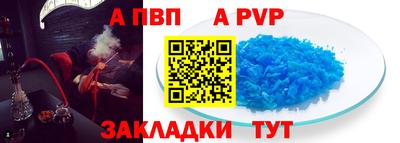 индика Жуковский