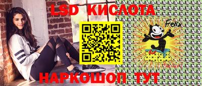 бутик Заводоуковск
