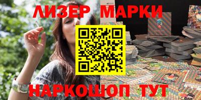 мет Заволжье