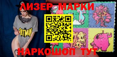 бутик Заводоуковск