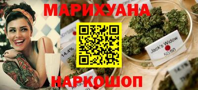бутик Заводоуковск