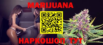бутик Заводоуковск