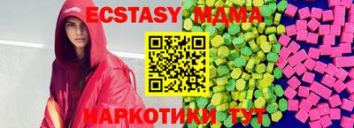 бутик Заводоуковск