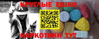 бутик Заводоуковск
