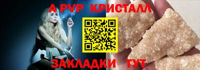 мет Заволжье