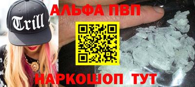 бутик Заводоуковск
