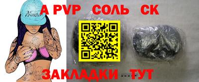 мет Заволжье