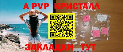 индика Жуковский