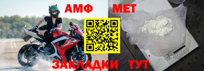 бутик Заводоуковск