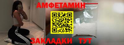 мет Заволжье