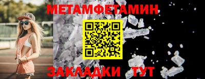 бутик Заводоуковск