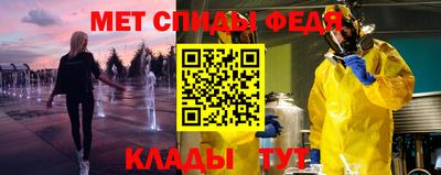 мет Заволжье