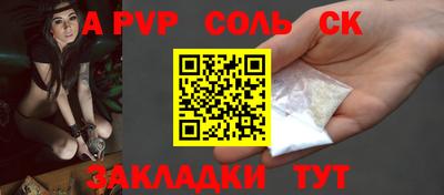 индика Жуковский