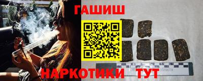 бутик Заводоуковск