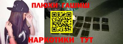 бутик Заводоуковск