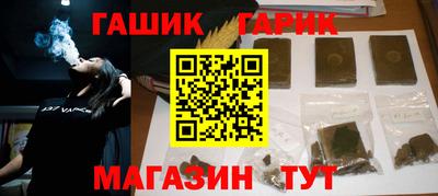 мет Заволжье