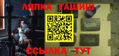 бутик Заводоуковск