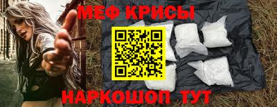 индика Жуковский