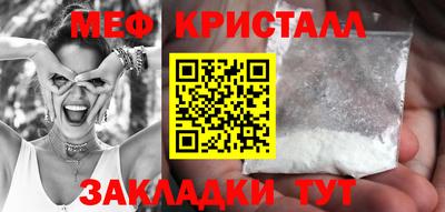 индика Жуковский