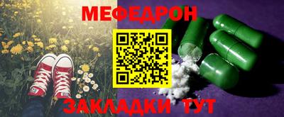 бутик Заводоуковск