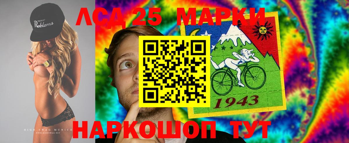 ЛСД экстази  Вход с VPN  Мурино  hydra вход  LSD-25 экстази ecstasy  ЛСД экстази кислота 