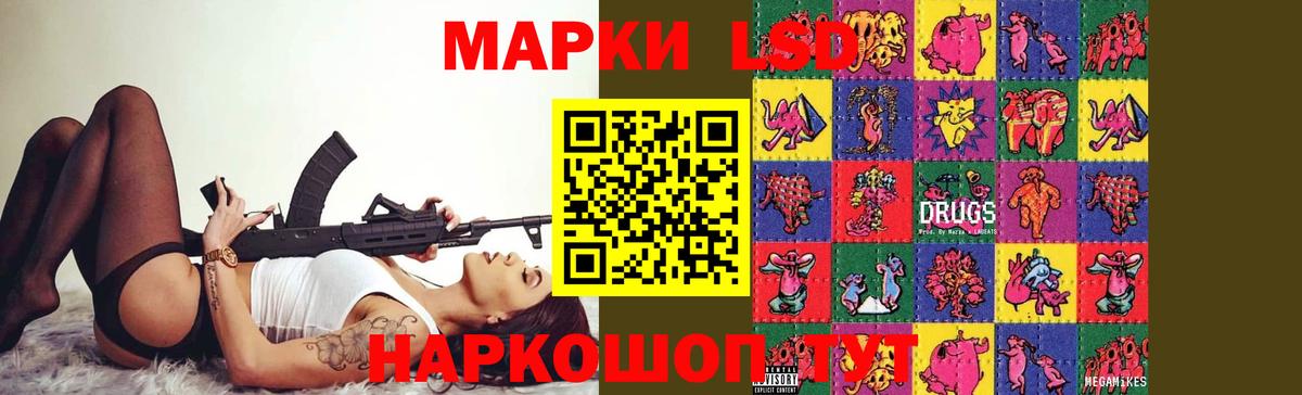 Лсд 25 экстази кислота Мурино