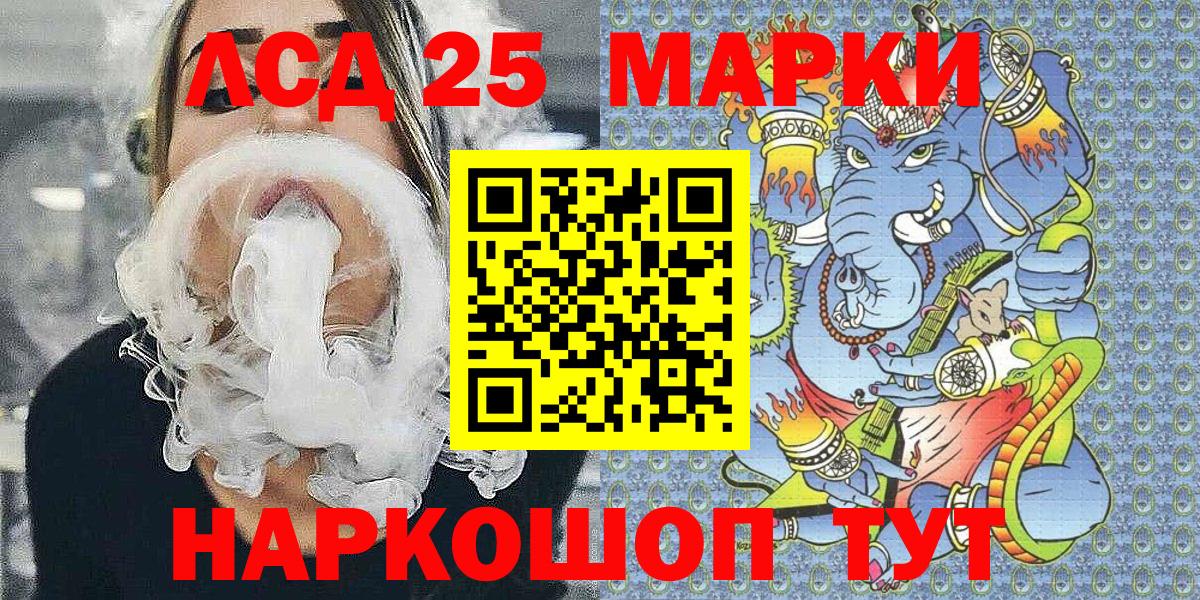 Мурино  Марки N-bome 1,8мг  Марки N-bome 1,8мг  Вход с VPN 