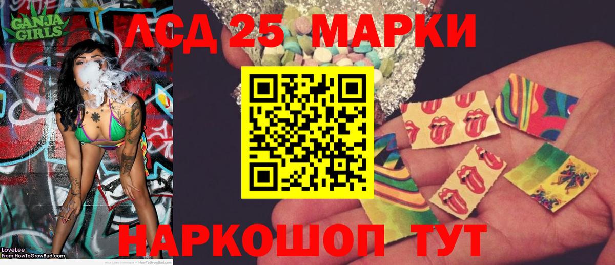 Наркотические марки 1,8мг Мурино