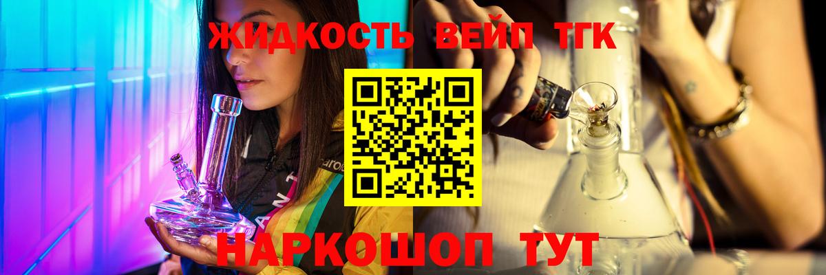 Мурино  Дистиллят ТГК Wax  Вход с VPN 