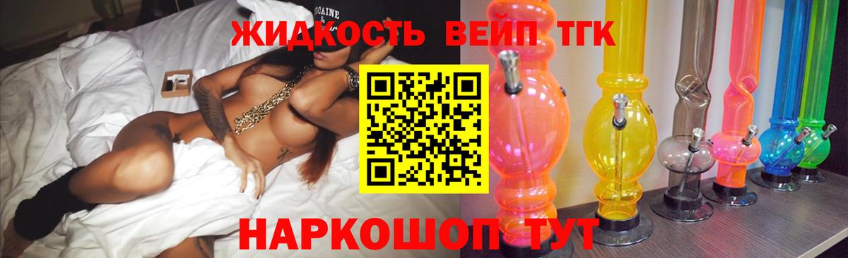 ТГК Wax Мурино