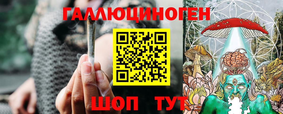 Псилоцибиновые грибы Psilocybine cubensis  Вход с VPN  сколько стоит  Галлюциногенные грибы мухоморы  Мурино 