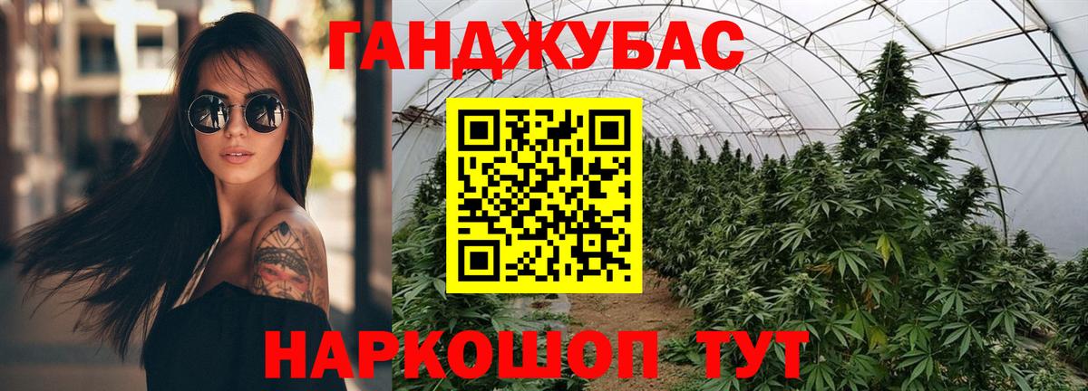 МАРИХУАНА LSD WEED Мурино