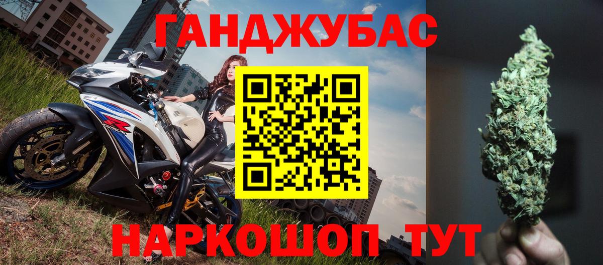 Канабис гибрид  Каннабис конопля  Каннабис планчик  Мурино  Вход с VPN 